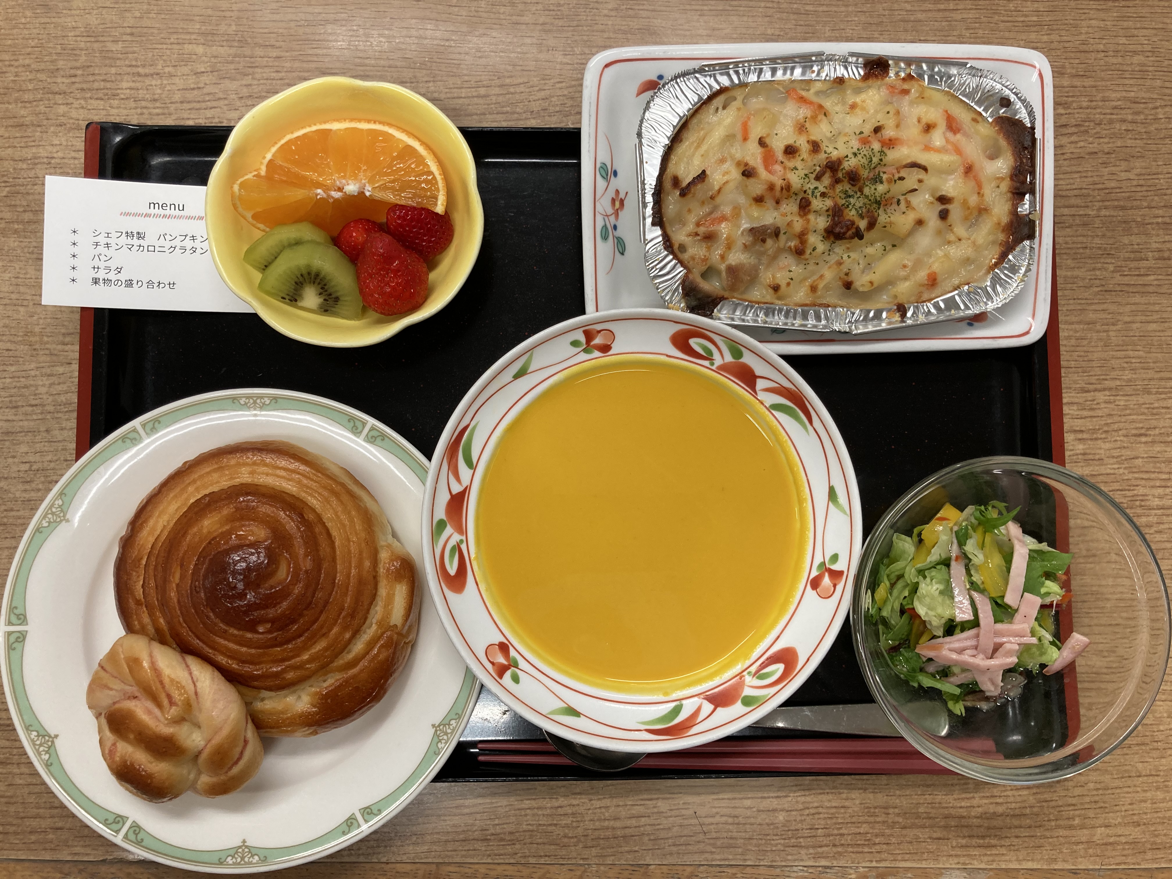 上柿元勝シェフのスープの提供がありました。